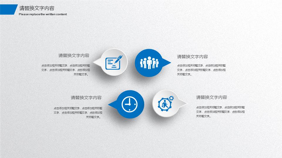高端商务 (15).pptx